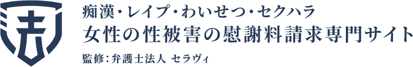 サイト公開のお知らせ
